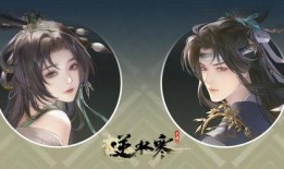 逆水寒天赏头发最新爆料,天赏发型新爆料，古风美发盛宴即将开启