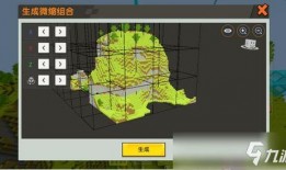 迷你世界最新末日版本爆料,生存挑战与奇幻冒险